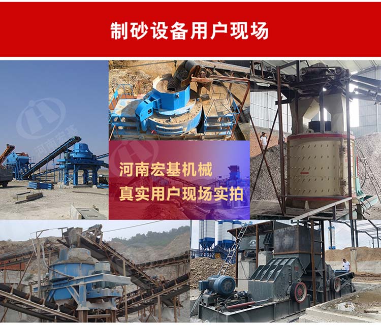 石灰石碎沙设备应用案例