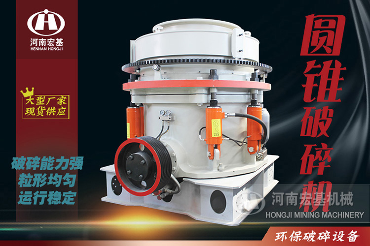 大型石头破碎机有哪些型号