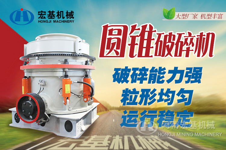 建筑用石料破碎机粉碎机