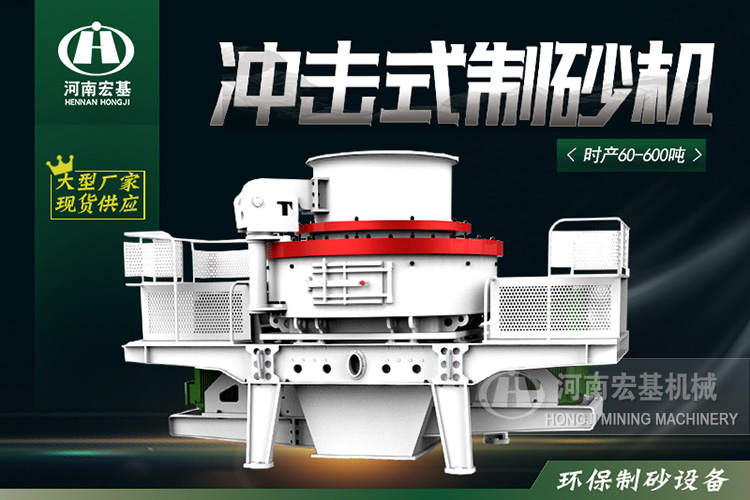 全套石料生产线设备